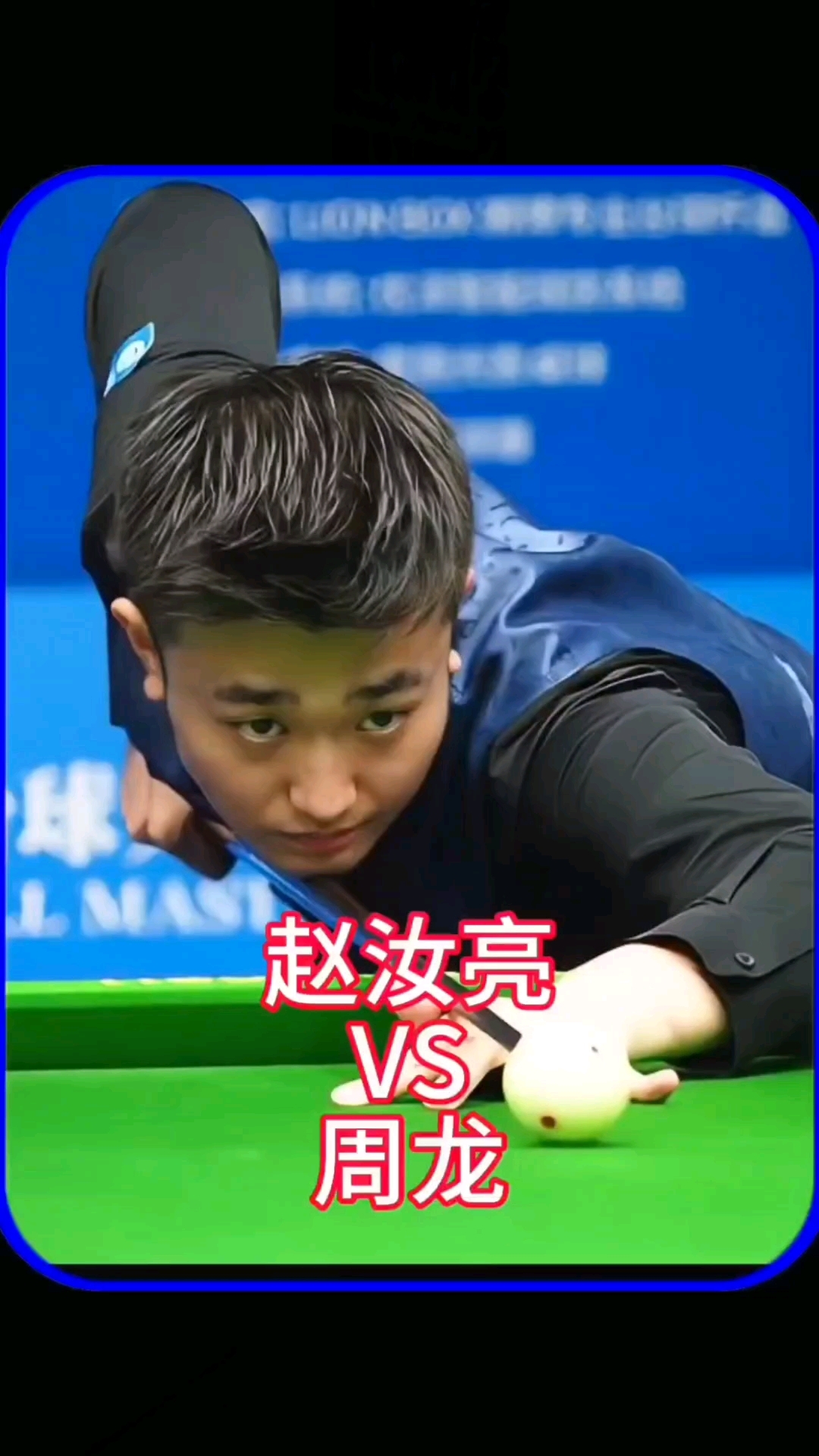 得更大的成 得更大的成