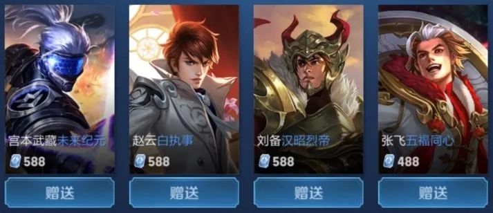 进攻效率的