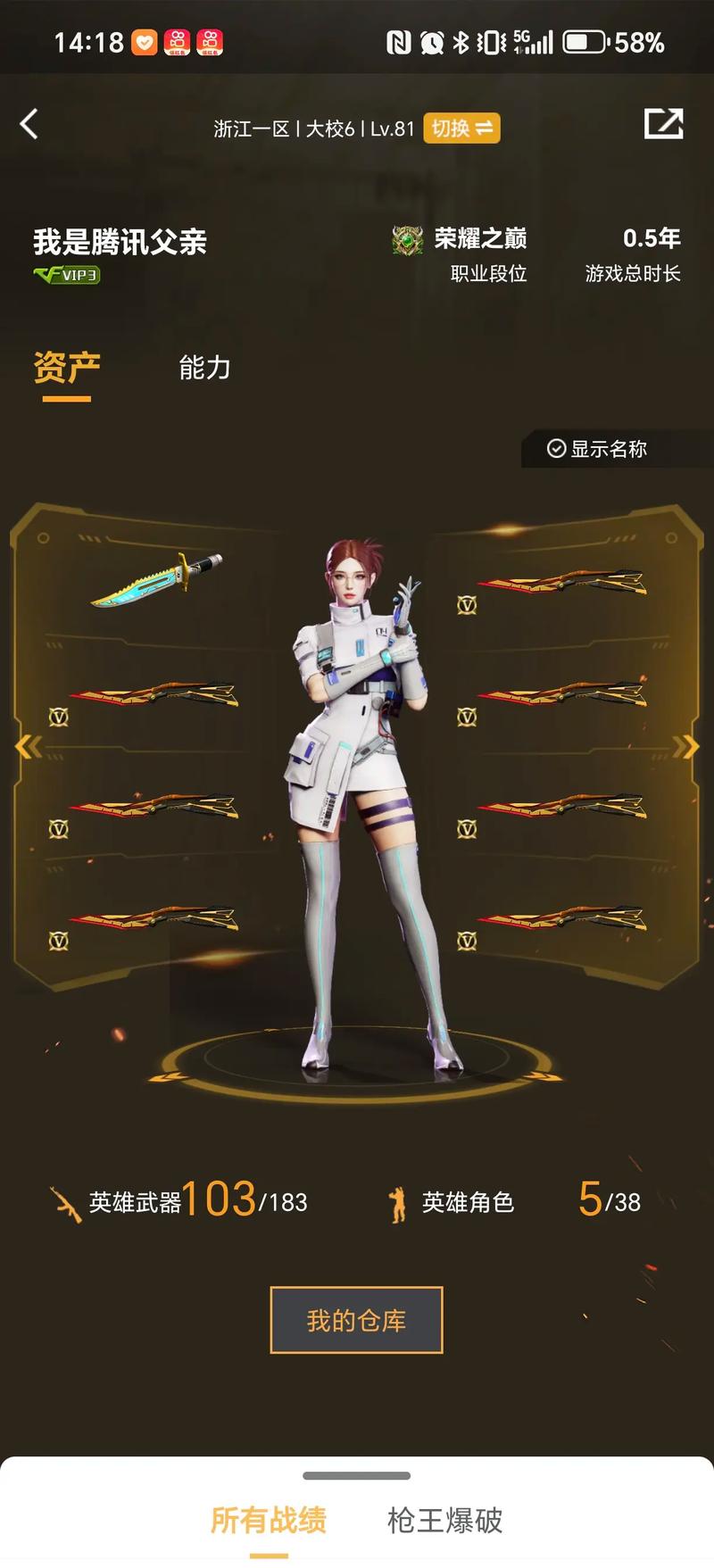 小龙控制率