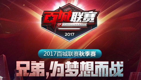 的弹性