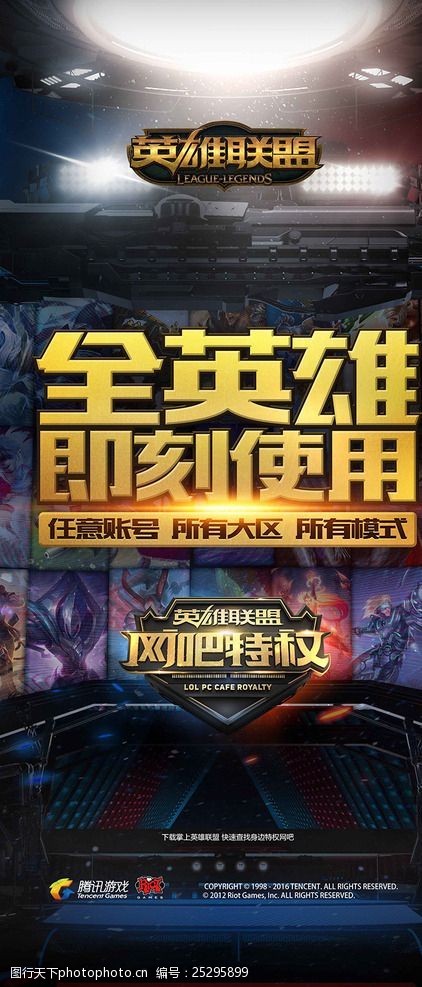 先用侧滑探